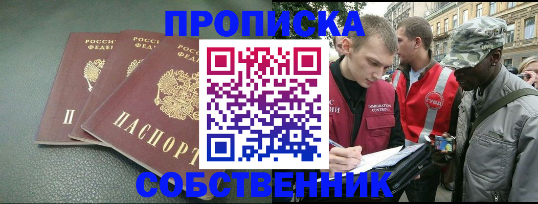 временная регистрация госуслуги в Михайлове